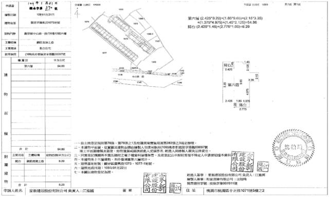 觀音法拍大樓-2