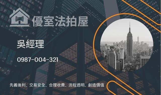 新北林口法拍大樓-1