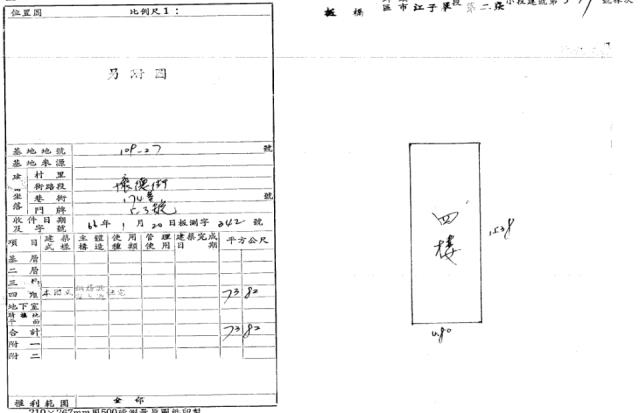 板橋公寓法拍-1