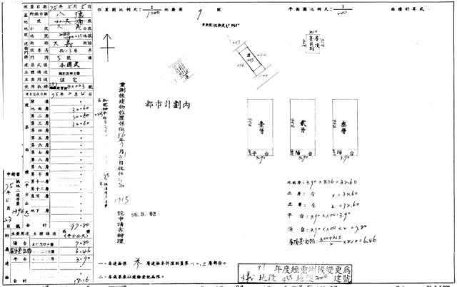 八德法拍透天-2
