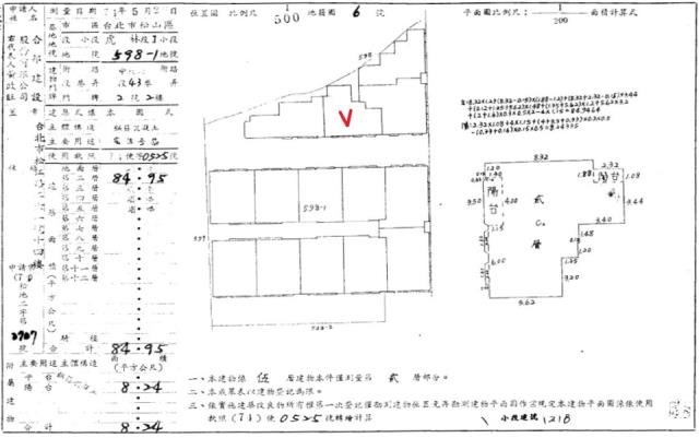 信義區法拍公寓-4