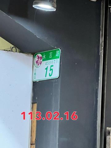 信義區透天法拍-4