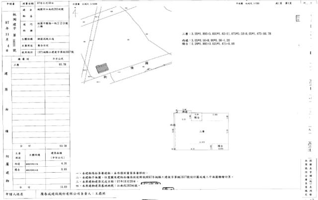 桃園區大樓法拍-2