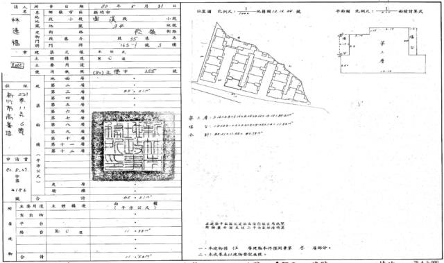 北區法拍公寓-2
