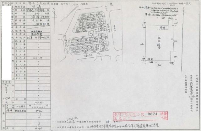 基隆拍賣華廈-2