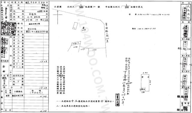 台中法拍大樓-2