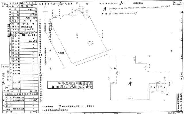 桃園桃園區大樓法拍-1