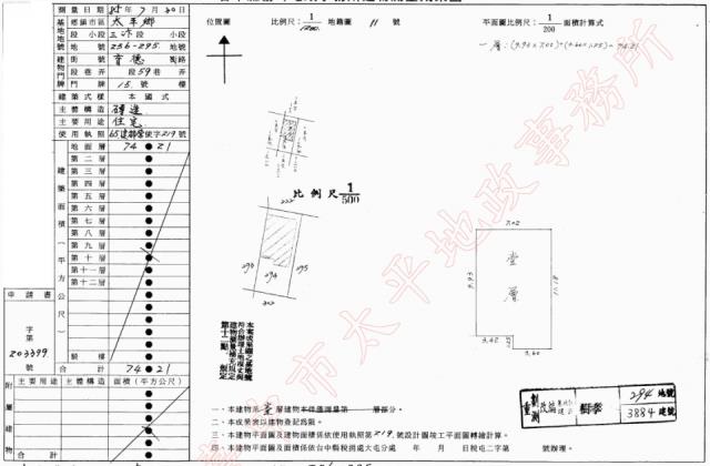 台中太平法拍透天-2