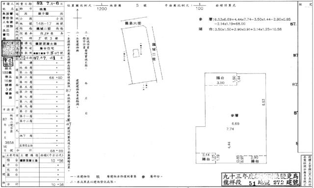 桃園區法拍華廈-2