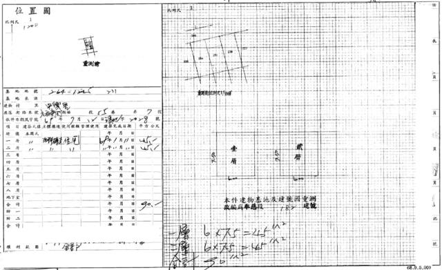 龍潭法拍透天-2
