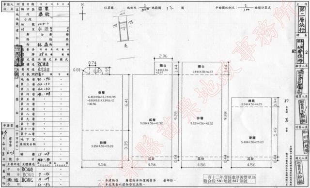 苗栗市透天法拍-2