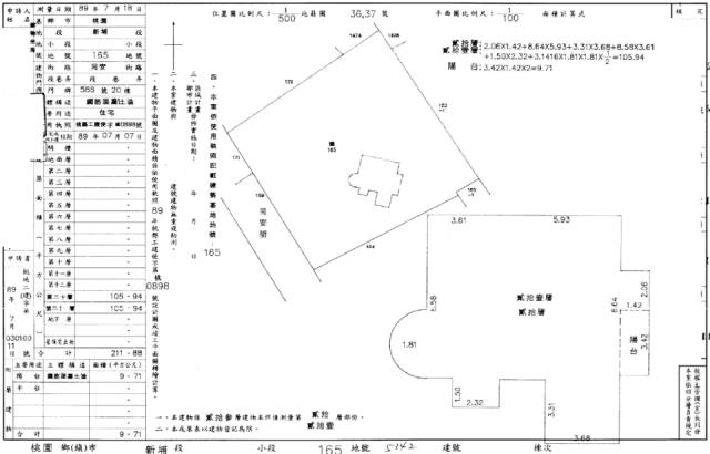 桃園桃園區大樓-2