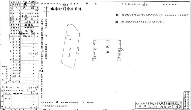 桃園法拍公寓-4