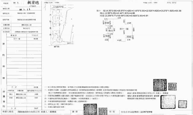 桃園大樓法拍-2