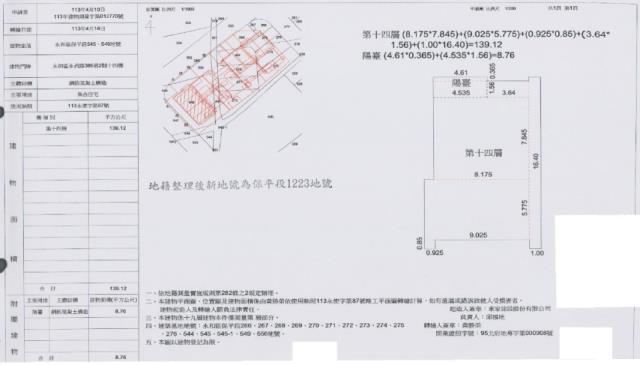 新北法拍大樓-2