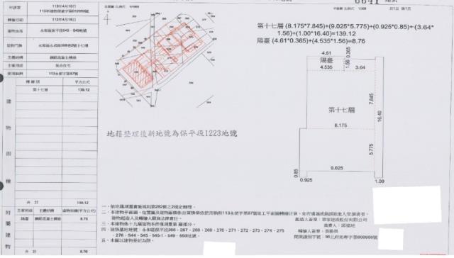 新北法拍大樓-2