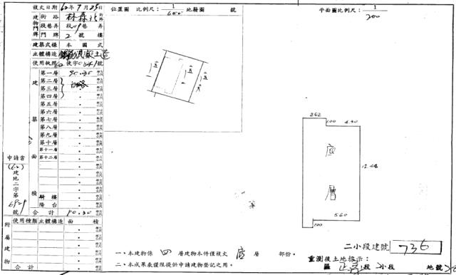 台北中山區法拍店面-6