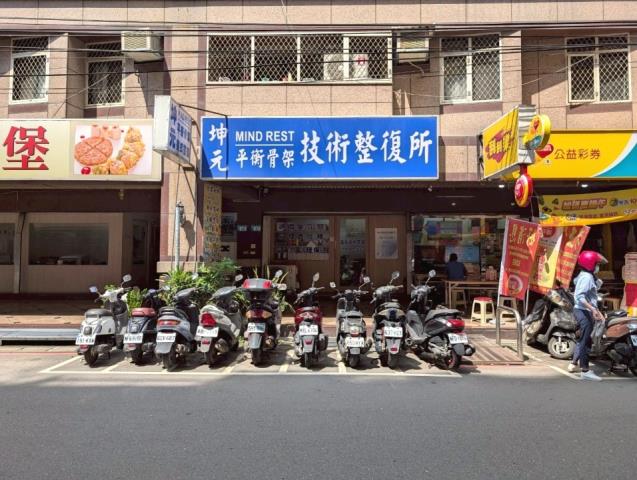 新北蘆洲店面法拍-3