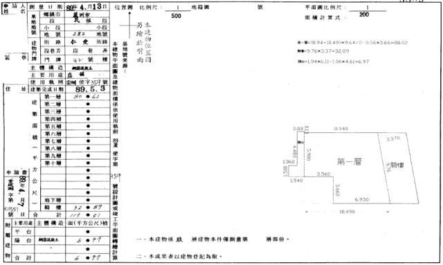 新北蘆洲店面法拍-6