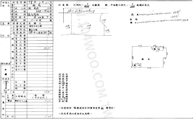 北屯法拍公寓-8