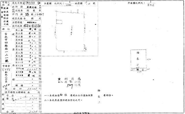 台北拍賣大樓-4