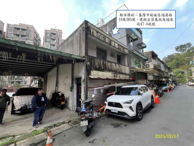基隆法拍透天-2