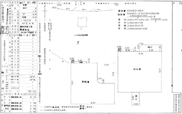 桃園區法拍大樓-5