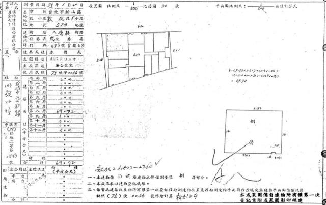 台北松山大樓法拍-2