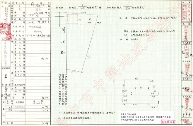 西屯大樓拍賣-14