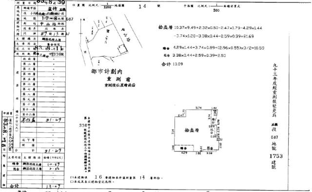 桃園蘆竹法拍大樓-4