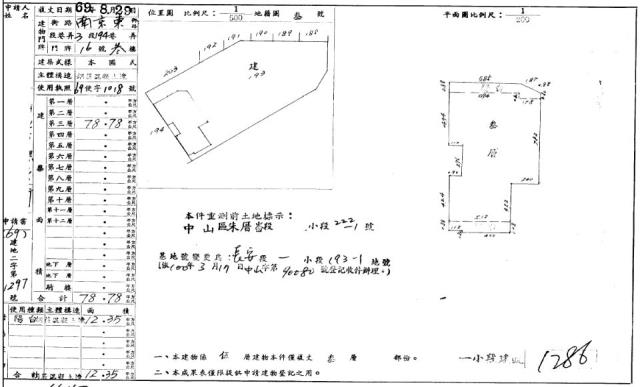 台北中山區公寓法拍-7