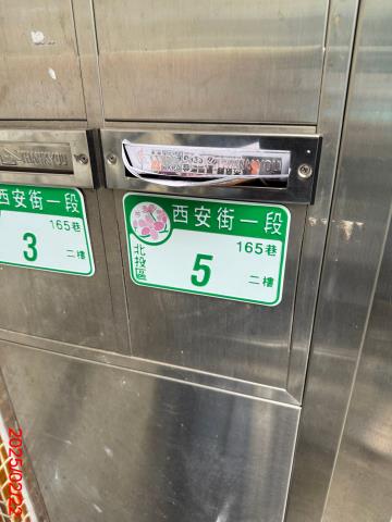 台北北投法拍公寓-12