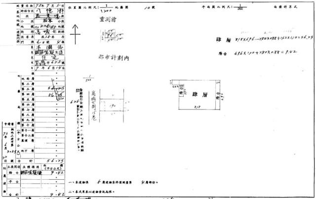 桃園八德公寓法拍-4