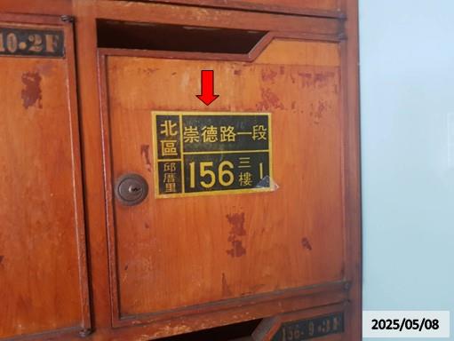 台中北區華廈法拍-8