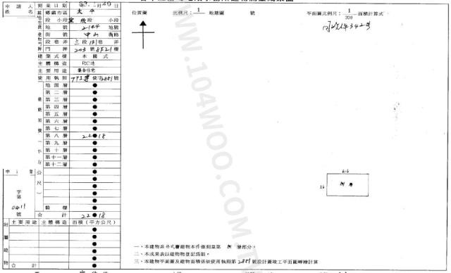 台中太平拍賣大樓-4