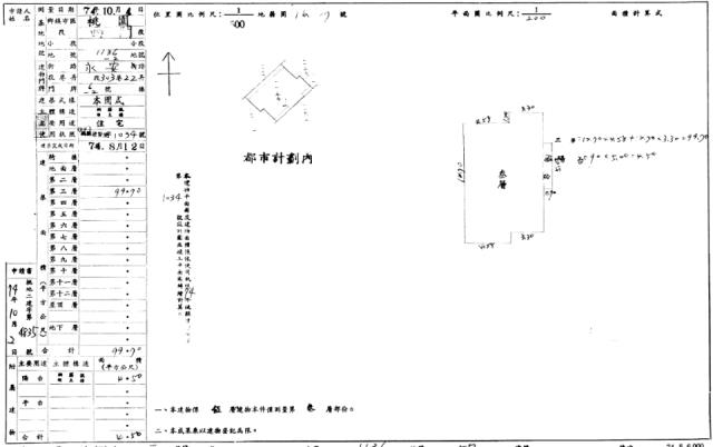 桃園桃園區公寓法拍-6