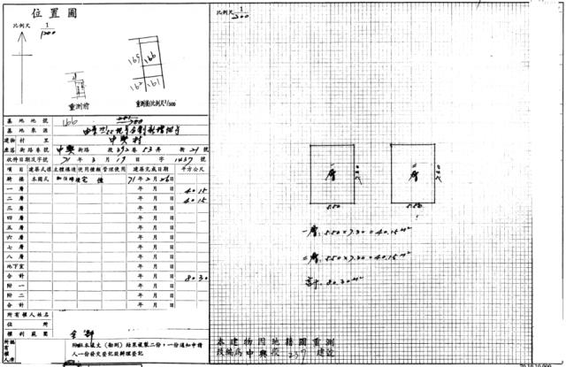 桃園龍潭透天法拍-7