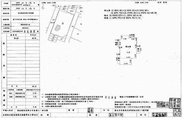 台中南屯拍賣大樓-9