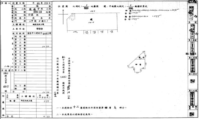 西區法拍大樓-4
