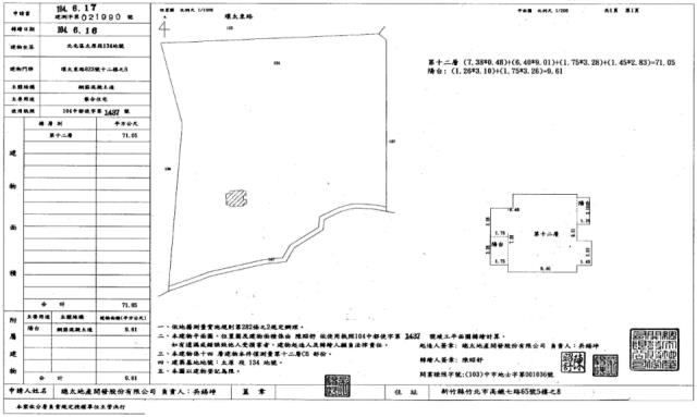 北屯大樓法拍-4
