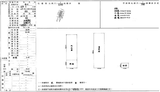 清水透天法拍-4