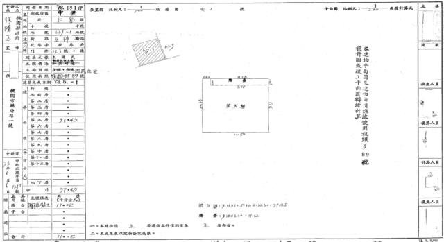 桃園中壢法拍公寓-4