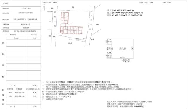 桃園龍潭法拍大樓-4