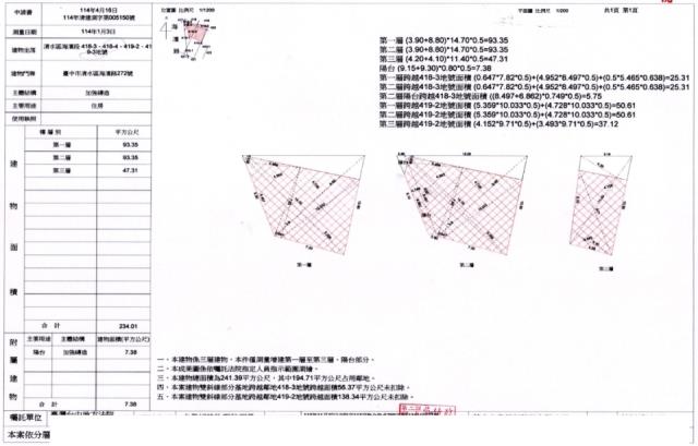 台中清水透天-4