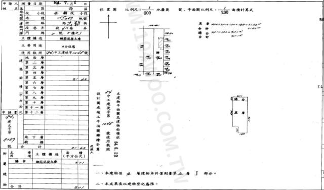 西區公寓法拍-1