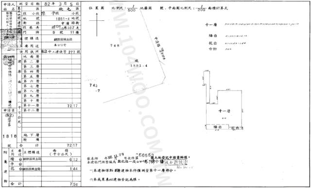 北屯大樓拍賣-1
