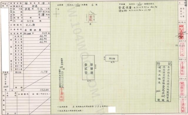 沙鹿法拍透天-1