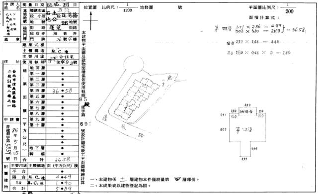 新北法拍大樓-8