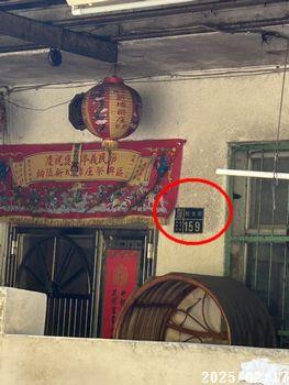 新竹透天法拍-7