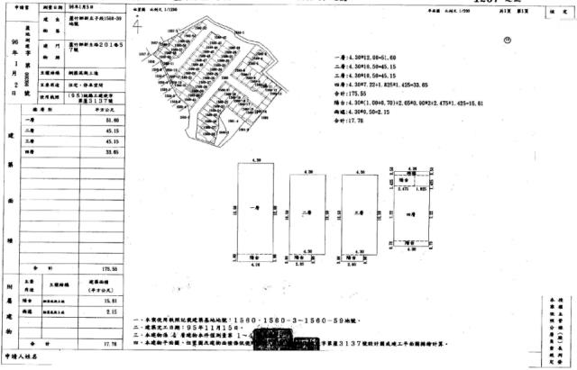 桃園法拍別墅-4